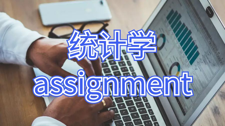 assignment怎么写