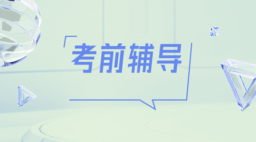​澳洲新南威尔士大学法学专业的期末考前辅导靠谱吗？