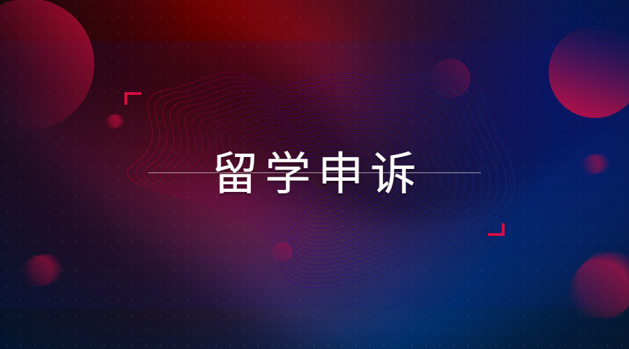 英国留学挂科怎么办?送你一份补救攻略