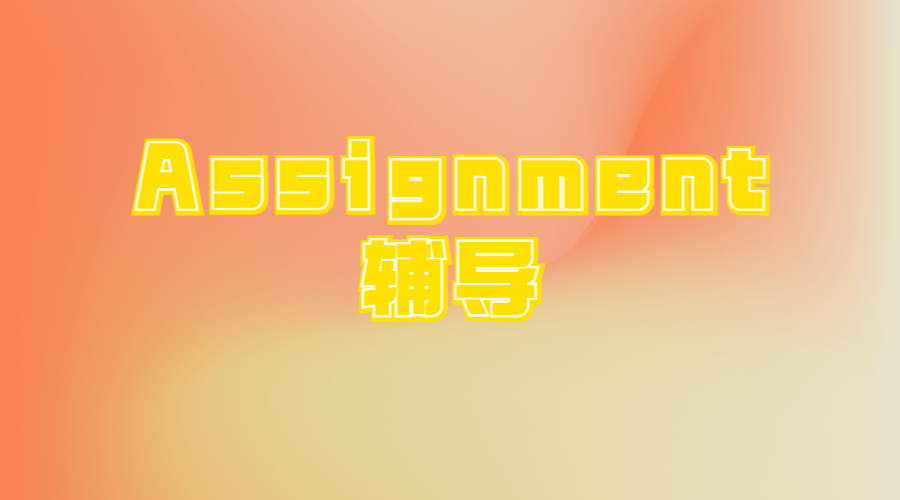 ​新闻专业如何勾勒一篇Assignment？一篇新闻稿怎么写？