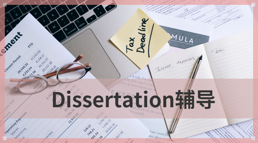 Dissertation写作和Thesis写作两者有什么不同呢？