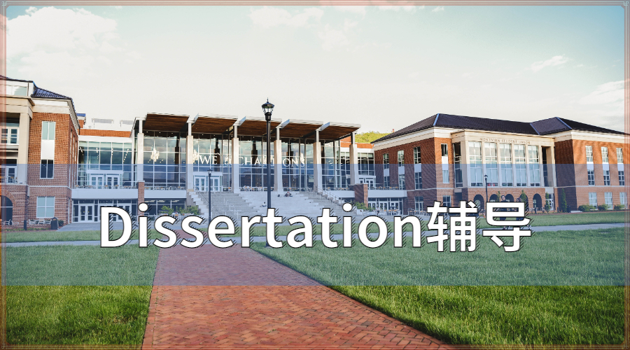 ​Dissertation写作中的方法论章节我们该如何下笔？