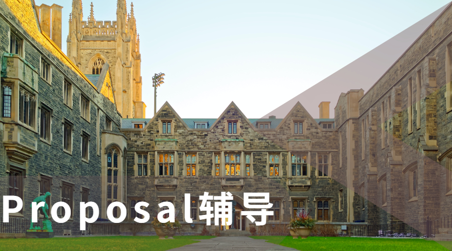 澳洲新南威尔士大学research proposal写作步骤