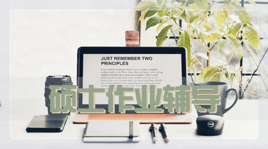 ​英国诺丁汉大学化学专业的平时硕士作业辅导主要内容