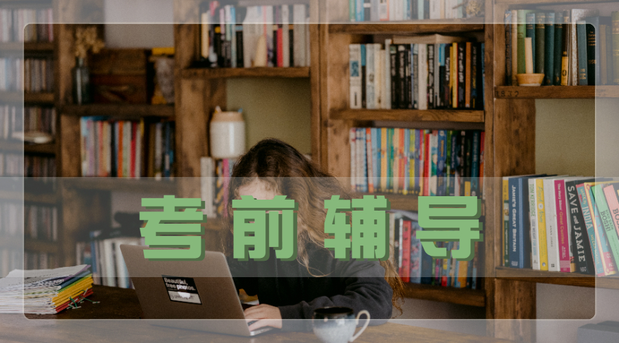 ​新西兰奥克兰大学人类学专业的考试辅导主要内容