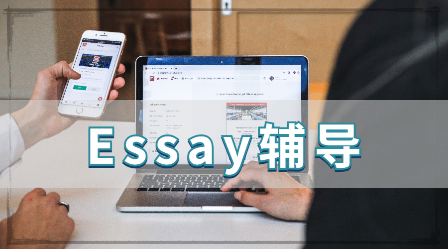 澳洲悉尼大学留学生怎样进行Essay写作而减少出错呢？