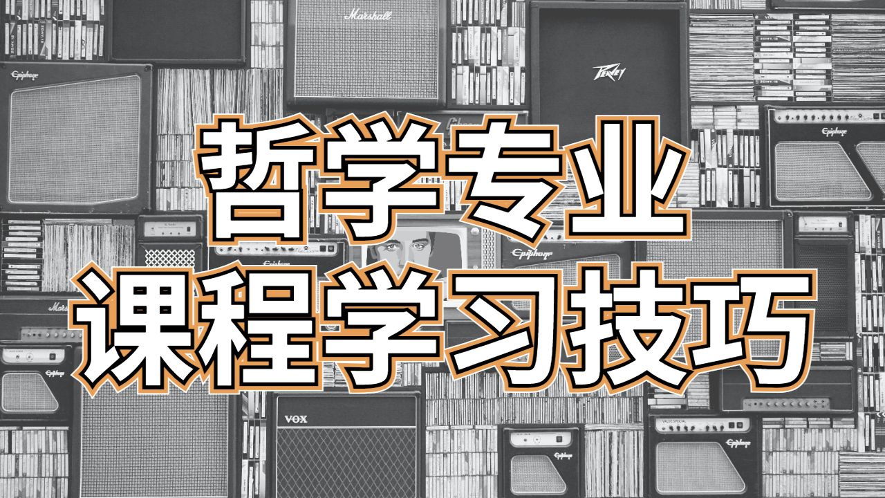 本科课程辅导