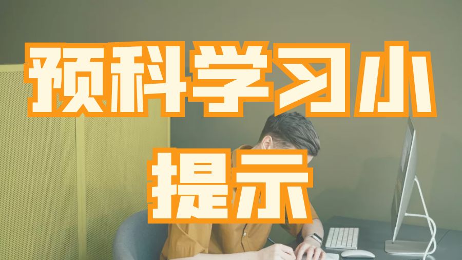 ​英国曼彻斯特大学Dissertation写作应用研究方法分为那几类？
