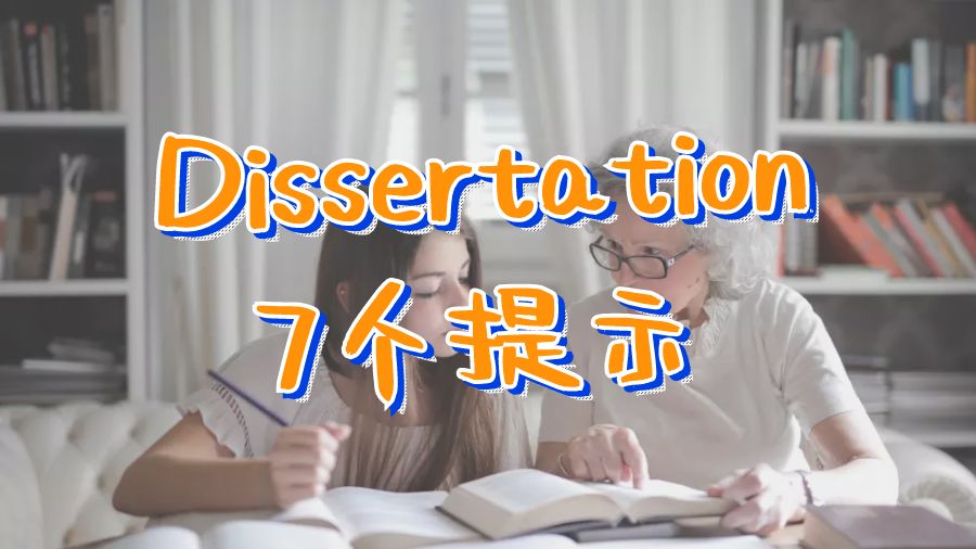 ​留学生开始撰写Dissertation的7个提示