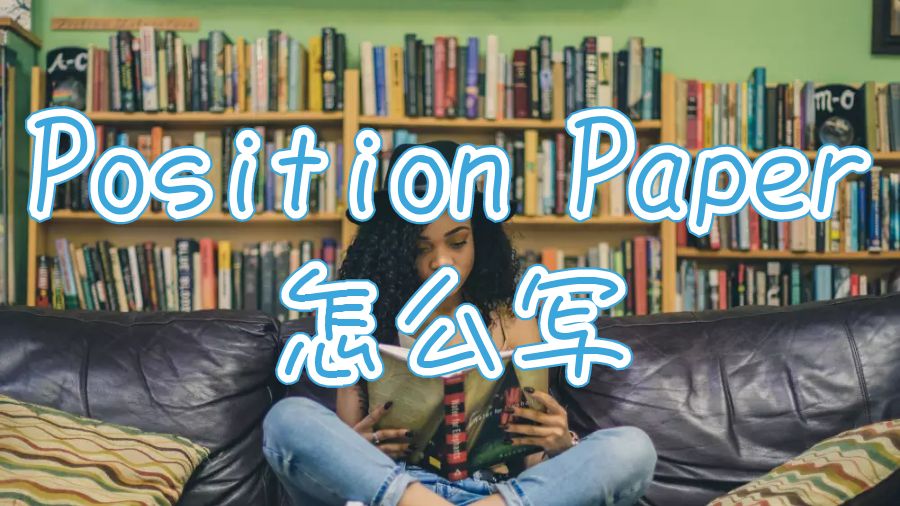 留学生论文怎么写