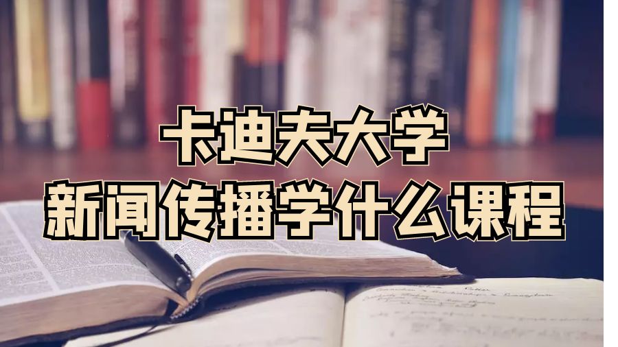 新闻