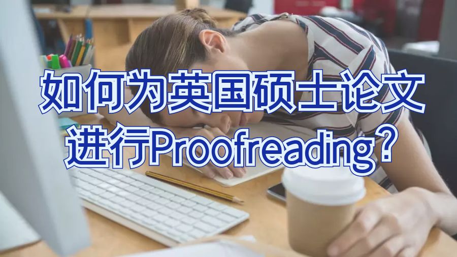 硕士论文
