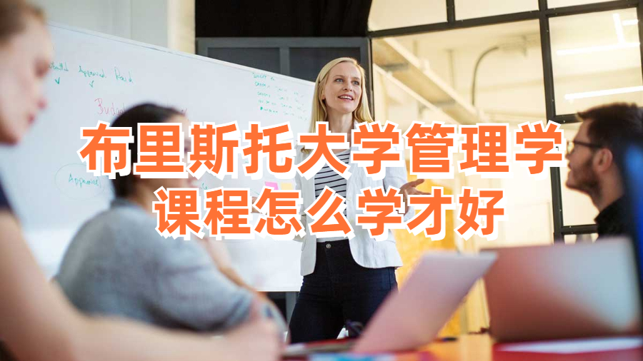 管理学
