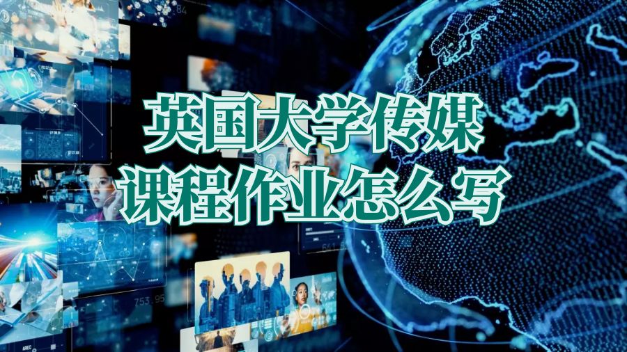 传媒