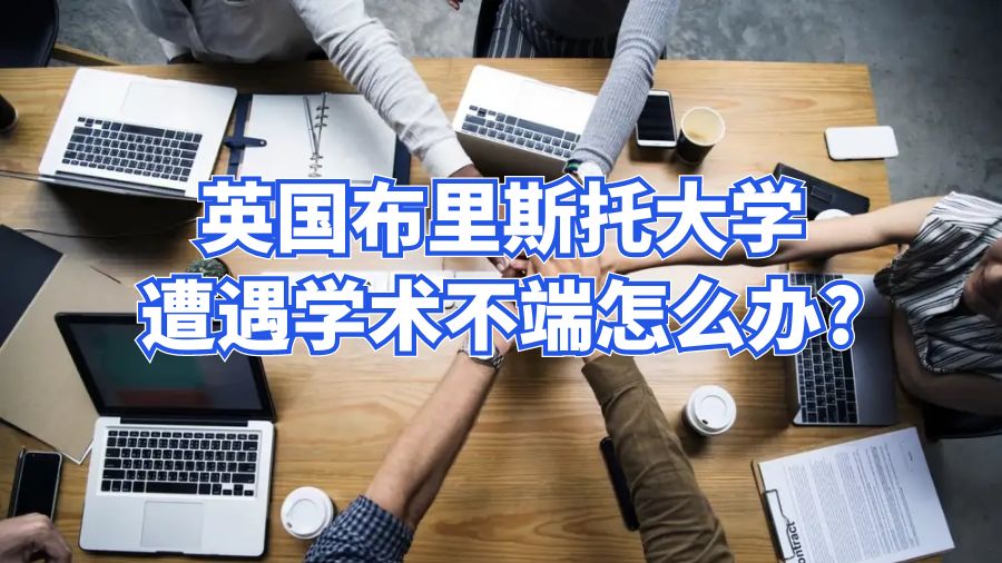 申诉