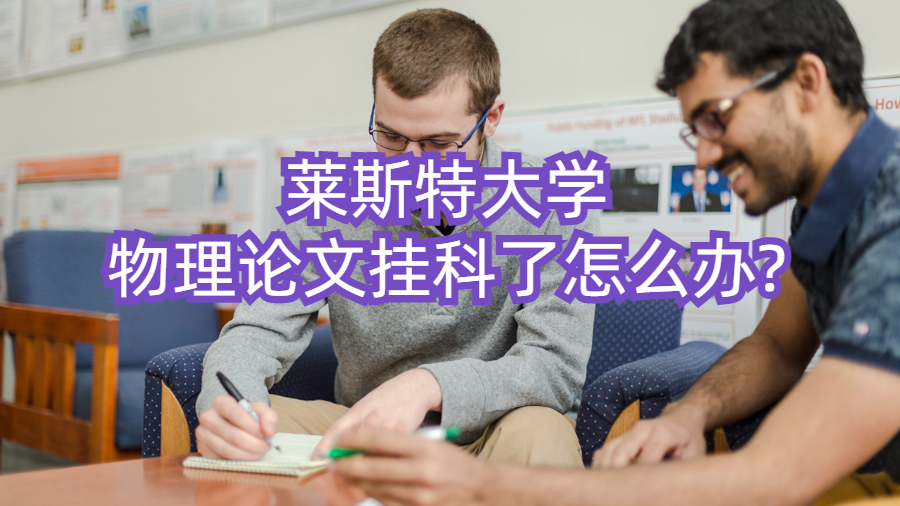 申诉