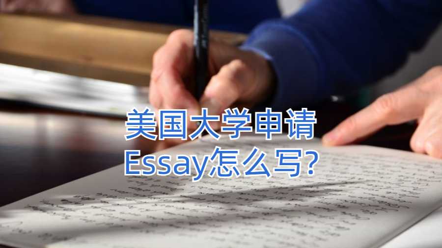 留学生论文写作如何撰写致谢部分