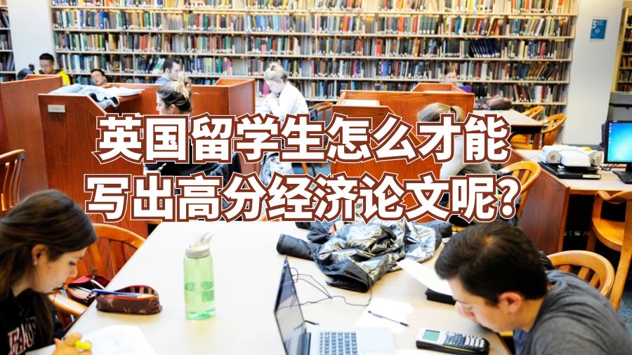 论文