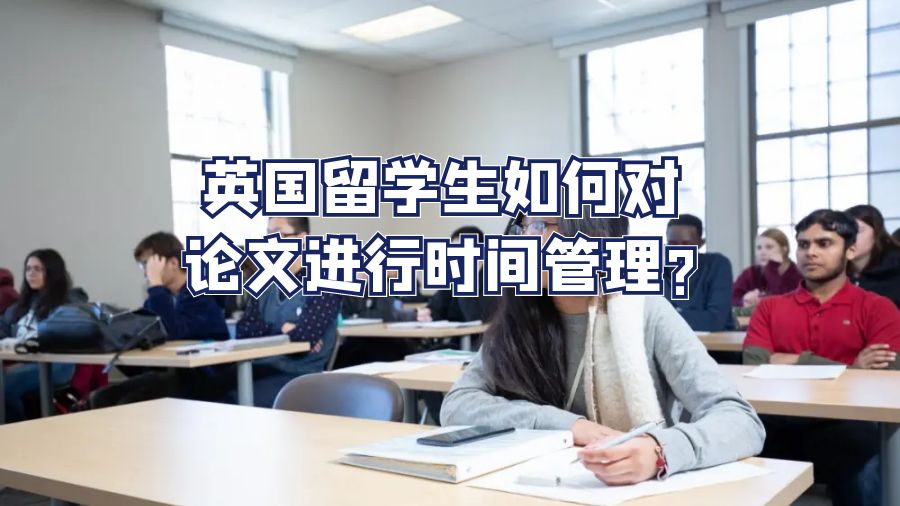 论文
