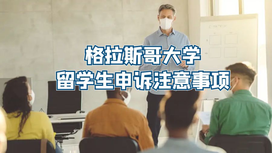 http://www.liuxueshengtutor.com/Appeal/
