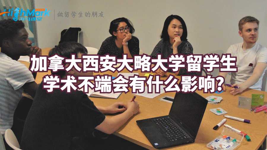 英国曼彻斯特大学留学挂科影响学位吗?