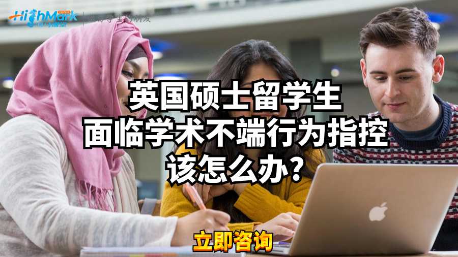 申诉