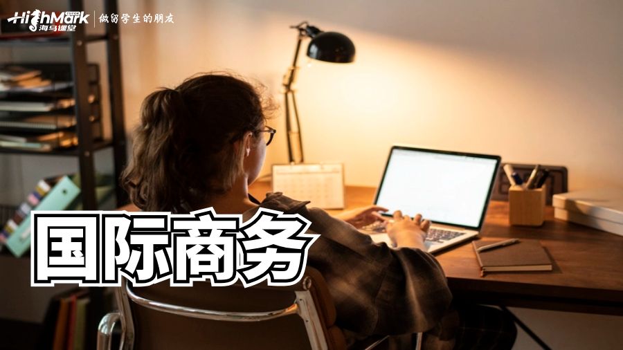 澳洲国际商务课程太难学不会怎么办?