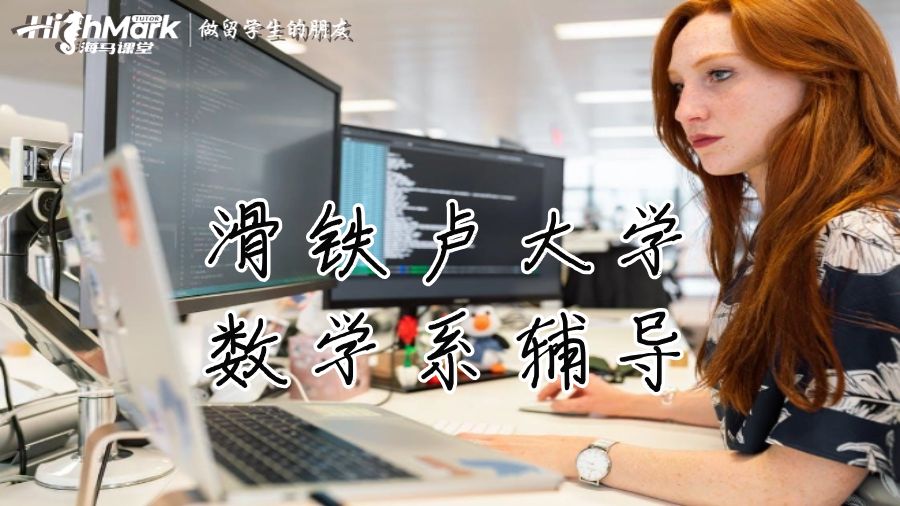 准备滑铁卢大学一年级数学的最佳方法是什么?