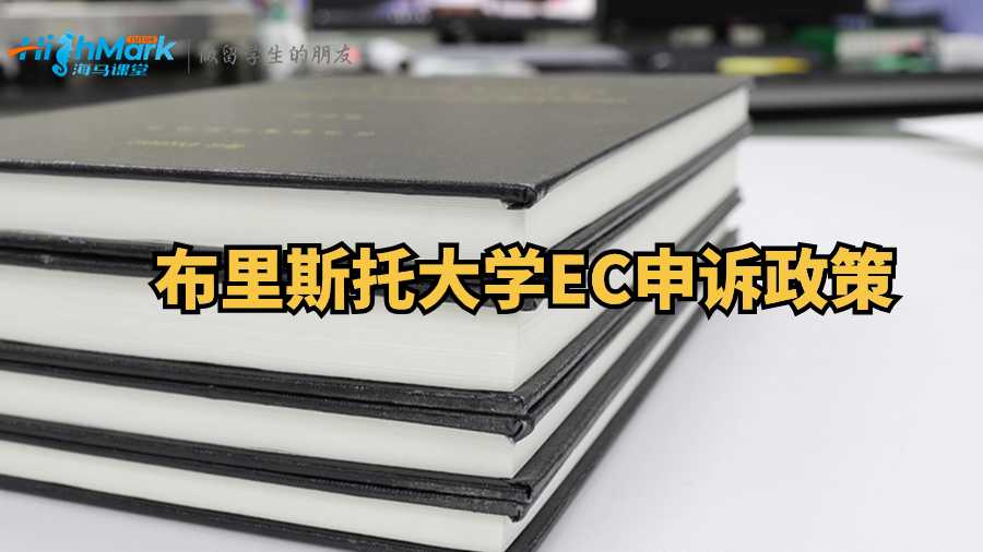 英国博士学位的科学研究计划书写作指南