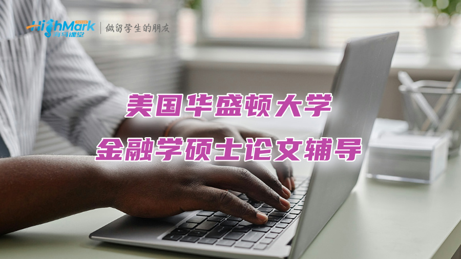 美国康奈尔大学学术审查被怀疑共谋要怎么办?